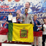 Фото: https://sport.pnzreg.ru/ - Penza-Post.Ru
