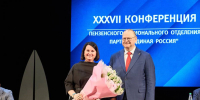 Ольга Чистякова отмечена Благодарностью Олега Мельниченко - Stolica58.Ru