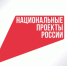 Предприятие Пензенской области получило поддержку по грантовой федеральной программе - Министерство экономического развития и промышленности