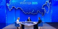 Пензенцы отправляют на прямую линию Владимира Путина вопросы о цирке - Stolica58.Ru
