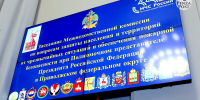 В ПФО на площадке Правительства Пензенской области подвели итоги работы по ГО и ЧС за 2025 год и определили задачи на 2026 год - Penza-Post.Ru