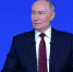 Президент отметил, что мошенники совершенствуют технологии обмана||Фото: kremlin.ru - Пензенская Правда