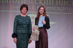 Педагогический институт им. В. Г. Белинского отметил 86-летие
