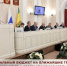 Региональный бюджет на ближайшие три года принят в ходе очередной 33-й сессии Законодательного Собрания - Министерство финансов