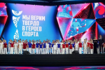 Пензенский школьник стал лауреатом премии художественных работ «Мы верим твердо в героев спорта»