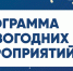 Фото: t.me/omelnichenko - Penza-Post.Ru