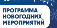Фото: t.me/omelnichenko - Penza-Post.Ru