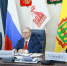 Поручение глава региона озвучил на заседании правительства||Фото: t.me/omelnichenko - Пензенская Правда