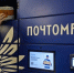 В Пензе вдвое выросло число посылок, полученных через почтоматы - SMI58.Ru