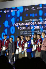 «От кода к взлёту»: пензенские школьники - победители Всероссийской олимпиады