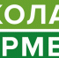 35 пензенских аграриев завершили обучение в «Школе фермера» - Пензенский район