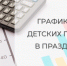 Фото: t.me/sfr_penza - Penza-Post.Ru