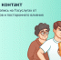 НОВЫЙ СПОСОБ ЗАЩИТЫ АККАУНТА ГОСУСЛУГ - Мои Документы г. Пензы