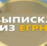 Региональный Роскадастр разъясняет правообладателям, как исправить сведения в ЕГРН - Мои Документы г. Пензы