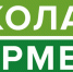 «Школа фермера» подготовила более 500 дипломированных аграриев для АПК ПФО в 2025 году - Минсельхоз