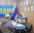 img - ЛДПР