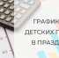 Пенсионеры и родители Пензенской области получат выплаты досрочно в декабре - SMI58.Ru