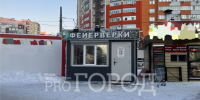 Запретный плод сладок  и миллион не помеха: подростки в Засечном целятся петардами в прохожих - Progorod58.Ru