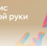 Сервис второй руки: пензенцам рассказали о новом механизме защиты от мошенников - 1Pnz.Ru