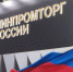 Пензенским производителям доступна грантовая поддержка - ПензаСМИ