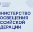 Минпросвещения утвердило алгоритм решения конфликтов в школах - Минобрнауки