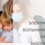 Фото: t.me/sfr_penza - Penza-Post.Ru