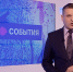 ТРК "Экспресс": Росгвардейцы напомнили о правилах безопасного хранения оружия - Росгвардия