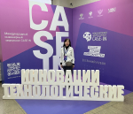 Представители ПГУ выступили экспертами финала Осеннего кубка Международного инженерного чемпионата CASE-IN