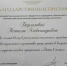 Награда за вклад в профилактику сиротства! - Социальное управление