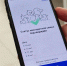 Цифровое удостоверение многодетной семьи теперь доступно в мессенджере MAX - SMI58.Ru