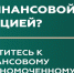 Кто такой финансовый уполномоченный и как он сможет вам помочь? - Мои Документы г. Пензы