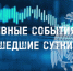 Баня, фура, мусор и карьер: огненный отчет из Пензенской области - SMI58.Ru