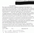 Жители села Большой Колояр выразили благодарность ведомству за ремонт дороги - Министерство строительства, транспорта и дорожного хозяйства