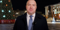Алексей Фомин поздравил пензенцев с Новым годом и Рождеством - Минобрнауки