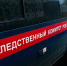 В Забайкалье нашли 12-летнюю девочку, которая пропала 31 декабря - Комсомольская правда