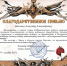 img - ЛДПР