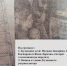 Телевидение в Кузнецке - Министерство по делам архивов
