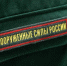 Над Пензенской областью ликвидирован беспилотный летательный аппарат - SMI58.Ru