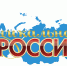 Приглашаем для участия в Художественно-промышленной выставке «Уникальная Россия» - Министерство экономического развития и промышленности