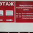 Фото: https://health.pnzreg.ru/ - Penza-Post.Ru