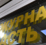 Лже‑сотрудник Роскомнадзора выманил у зареченки 750 тысяч рублей - Пензенская Правда