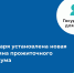 В Пензенской области установлен прожиточный минимум на 2026 год - Министерство труда, социальной защиты и демографии