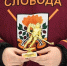 Рождественский хоккейный турнир прошел в ледовом дворце «Хрустальный» - Комсомольская правда