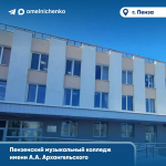 Олег Мельниченко озвучил планы по модернизации учреждений культуры в 2026 году