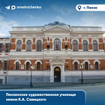 Олег Мельниченко озвучил планы по модернизации учреждений культуры в 2026 году