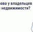 Владельцы нежилых помещений могут управлять своей недвижимостью через "Госуслуги Дом" - Министерство ЖКХ и гражданской защиты населения