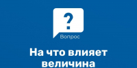 Как связаны величина прожиточного минимума и региональные льготы - Социальный портал