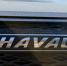 Пару лет и в утиль? Инженеры Chery, Haval, Geely честно ответили - какой срок реальный службы их авто - Progorod58.Ru