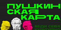 Культурно проводим время! - Минобрнауки