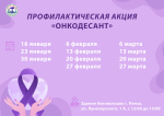 Фото: https://pnzreg.ru/
